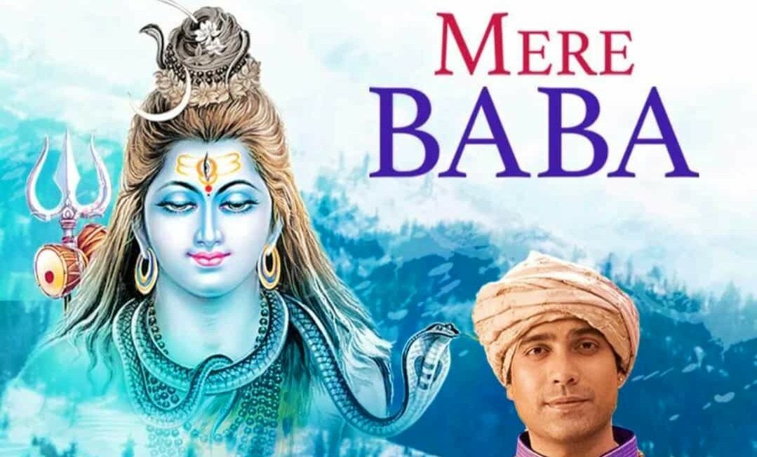 Mere Baba Song Lyrics In Hindi - Jubin Nautiyal