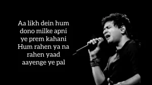 हम रहें या न रहें कल Hum Rahe Ya Na Rahe Kal Lyrics In Hindi - KK